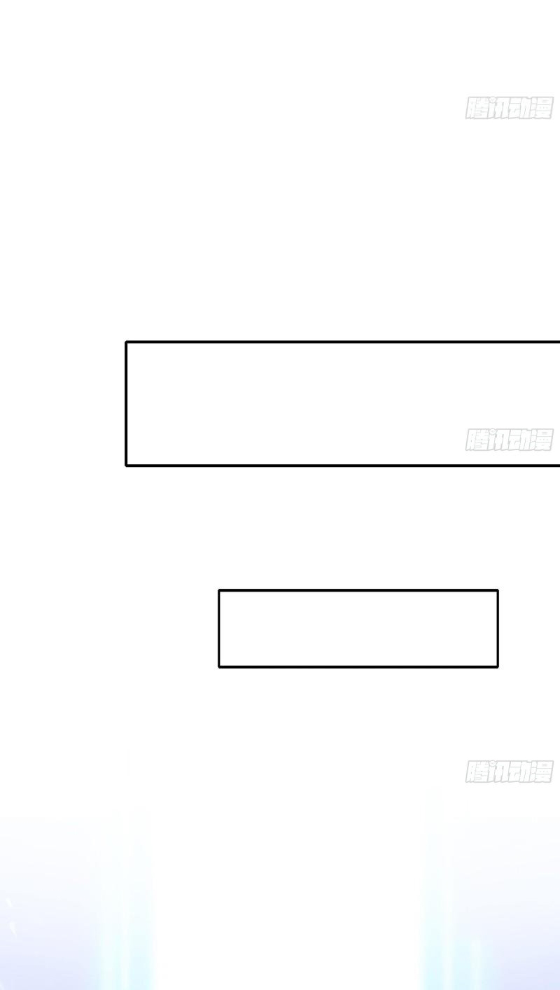 King of Hell ราชาแห่งยมโลก ตอนที่ 39 หน้า 24