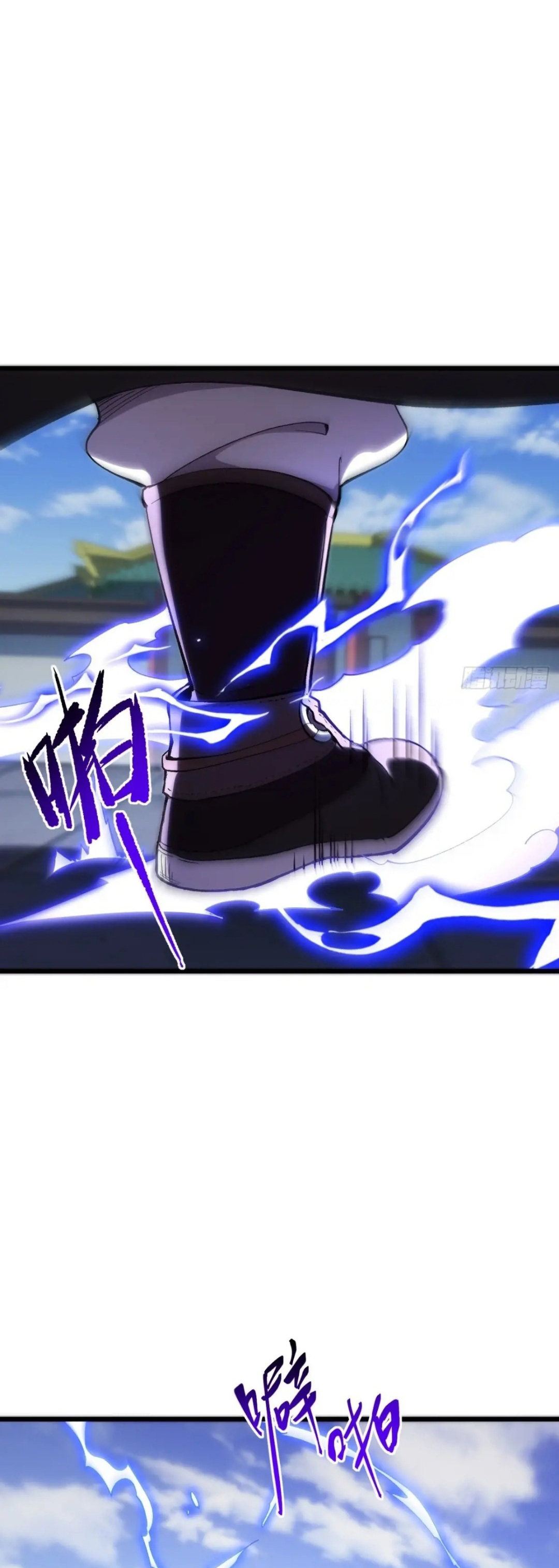 กำเนิดร่างเทวะบรรพกาล ตอนที่ 68 หน้า 9