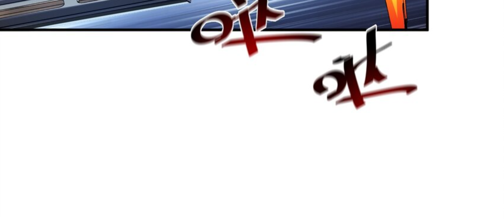 The Evolution ย้อนเวลากลับมาเพื่อกู้โลก ตอนที่ 27 หน้า 43