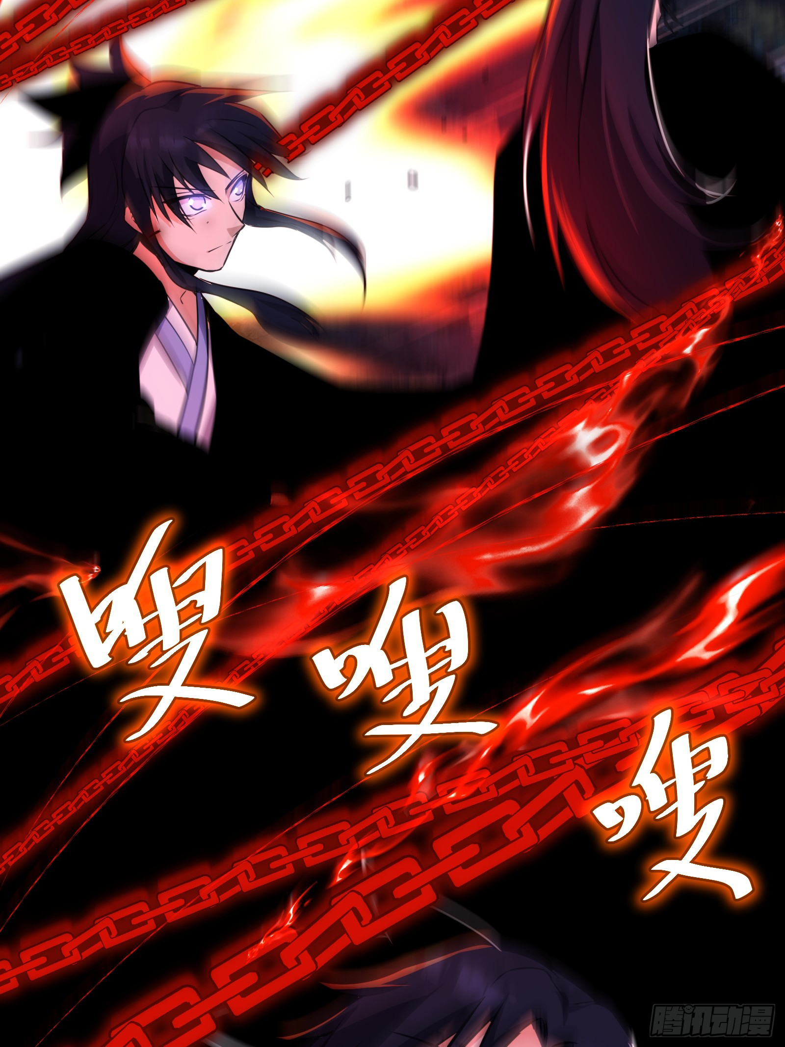 บังคับใจตัวเองก็ไร้เทียมทานได้ ตอนที่ 53 หน้า 10