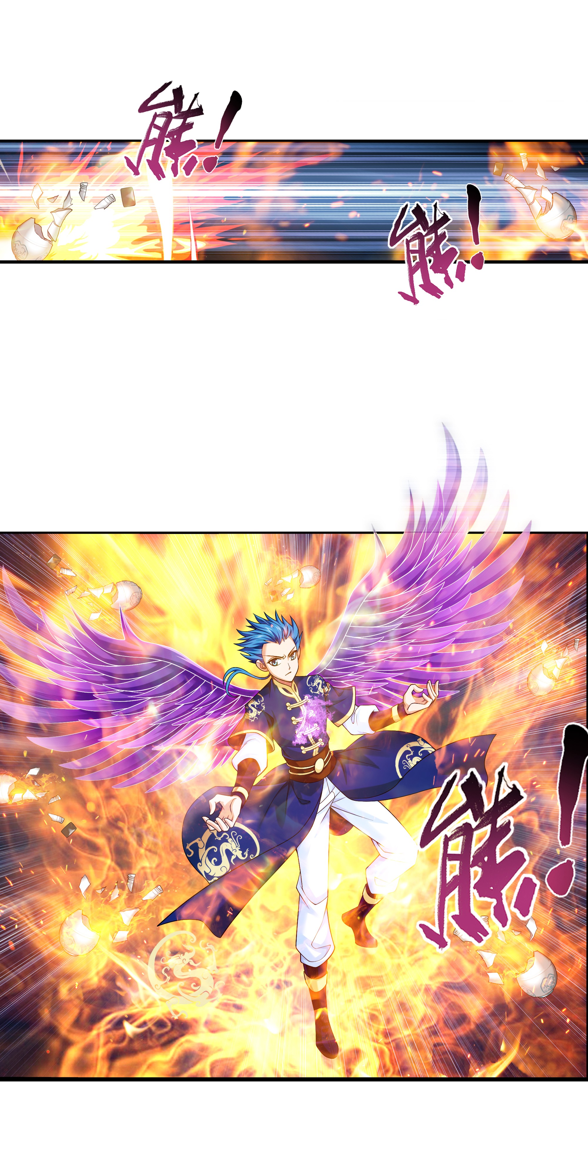 Da Zhu Zai ศึกปรมาจารย์สะท้านฟ้า (ชนจีน) ตอนที่ 289 หน้า 2