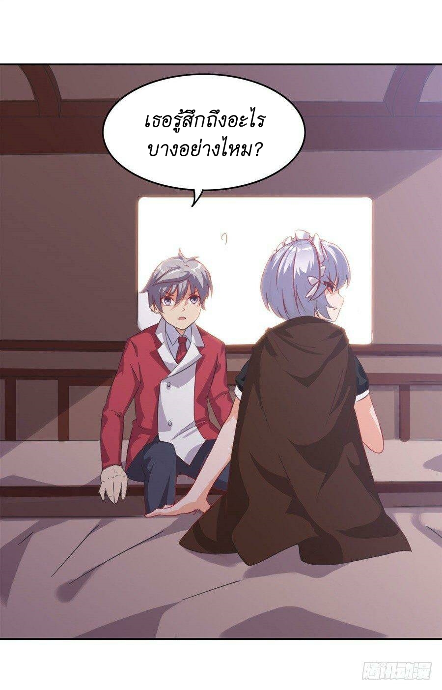 Pick a devil to be your maid ตอนที่ 6 หน้า 42
