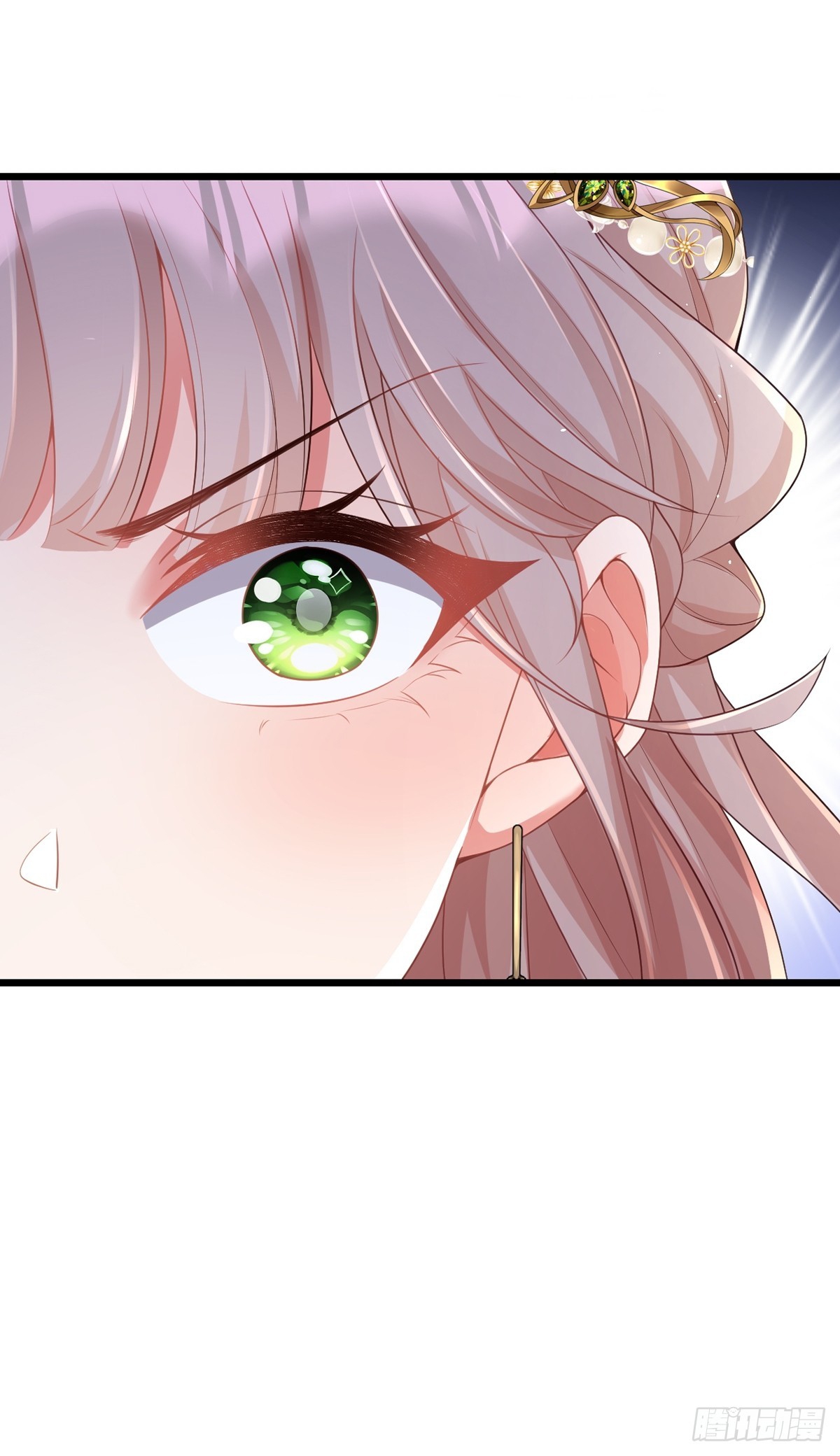 เมื่อฉันตกอยู่ในเงื้อมมือของทรราช ตอนที่ 21 หน้า 25