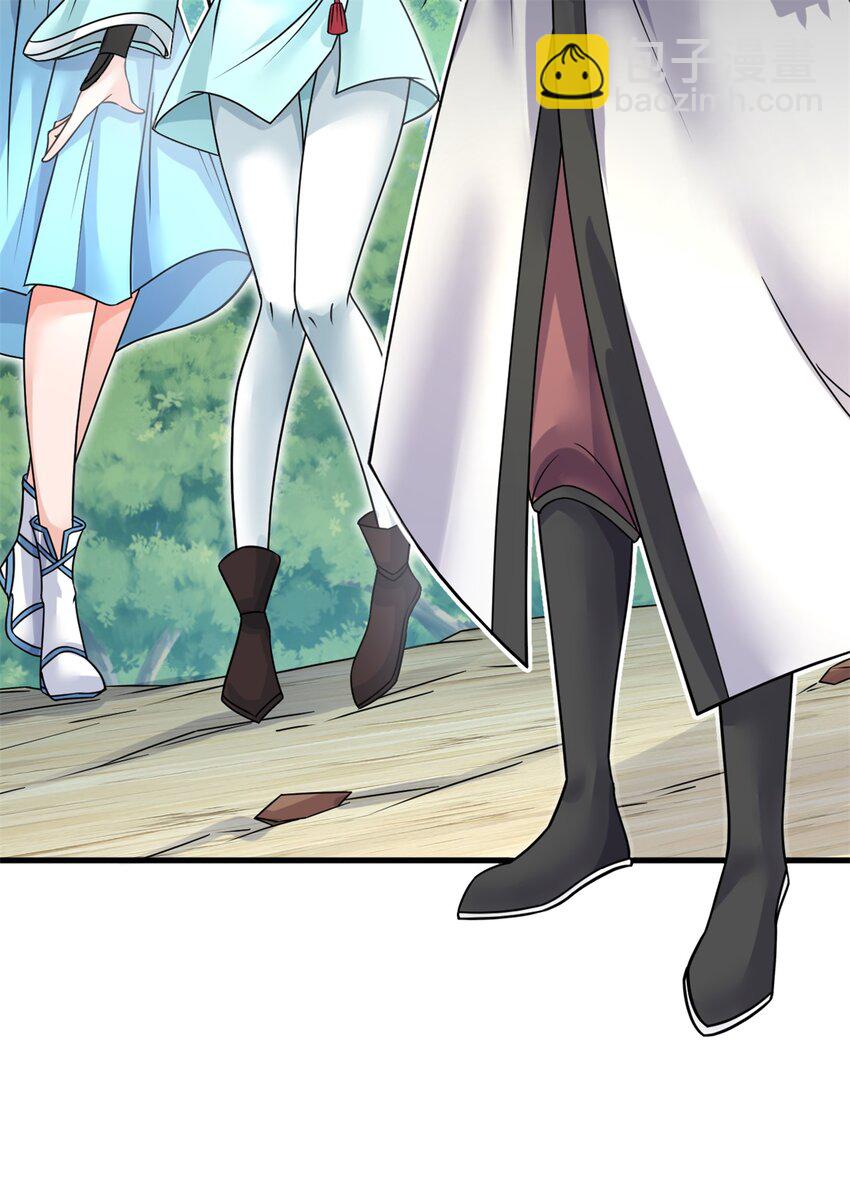 ด้วยเขตแดนกระบี่ ข้าสามารถเป็นเซียนกระบี่ได้ ตอนที่ 52 หน้า 11