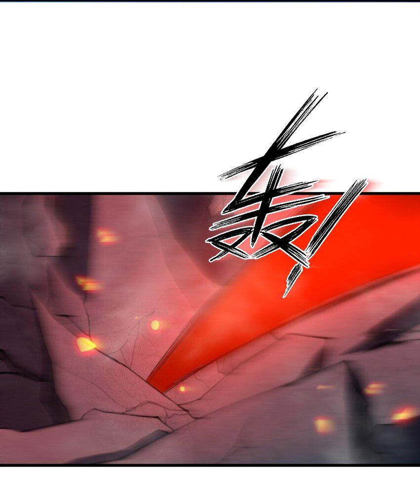 ระบบกลืนกินขั้นสุดยอด ตอนที่ 23 หน้า 62