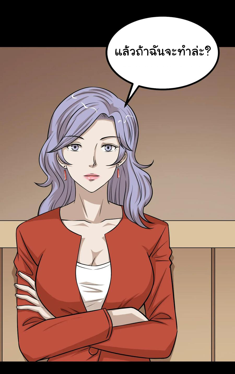 หัวหน้ามาเฟียกลับมาอายุ 16 อีกครั้ง ตอนที่ 51 หน้า 7