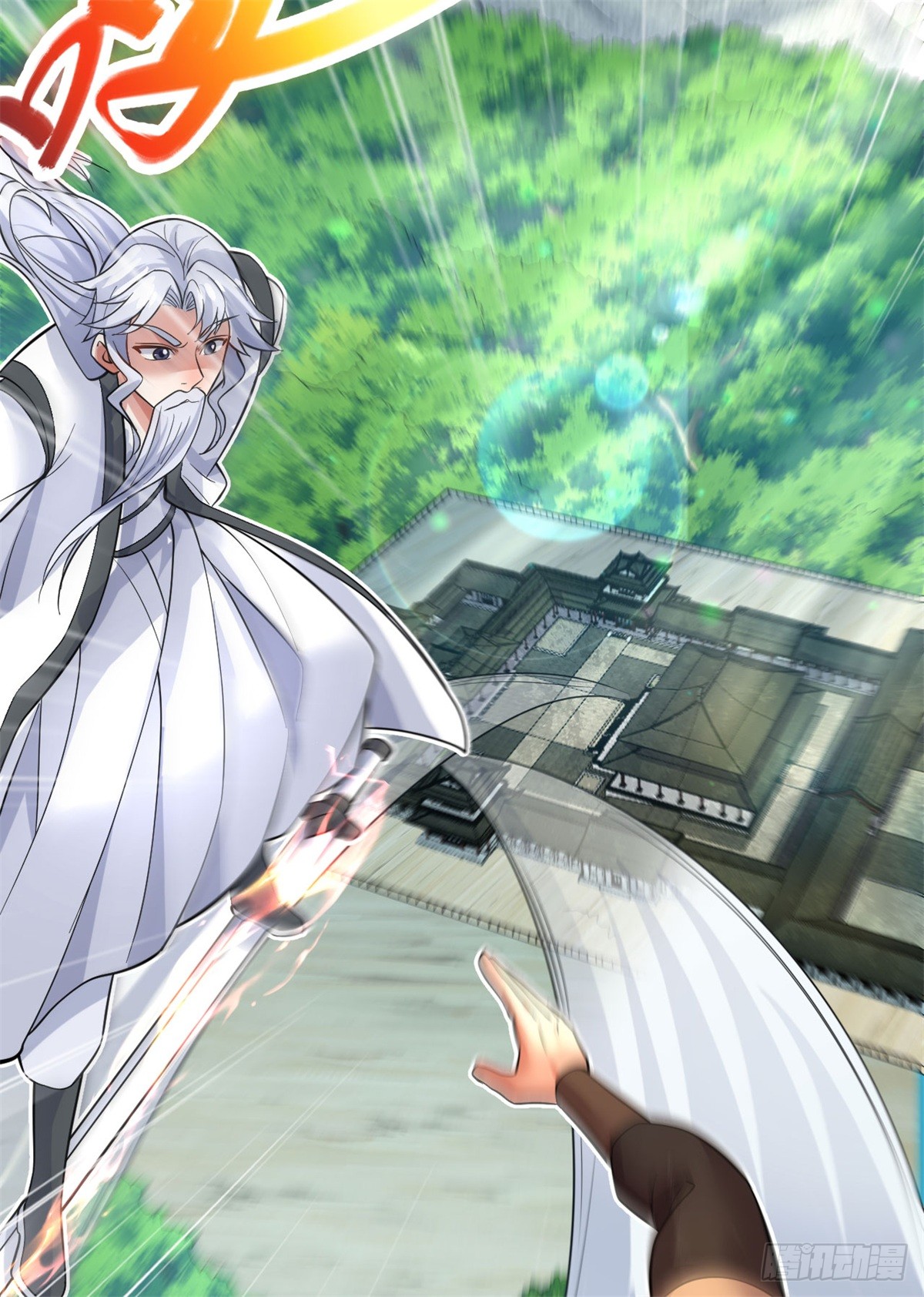 ด้วยเขตแดนกระบี่ ข้าสามารถเป็นเซียนกระบี่ได้ ตอนที่ 38 หน้า 16