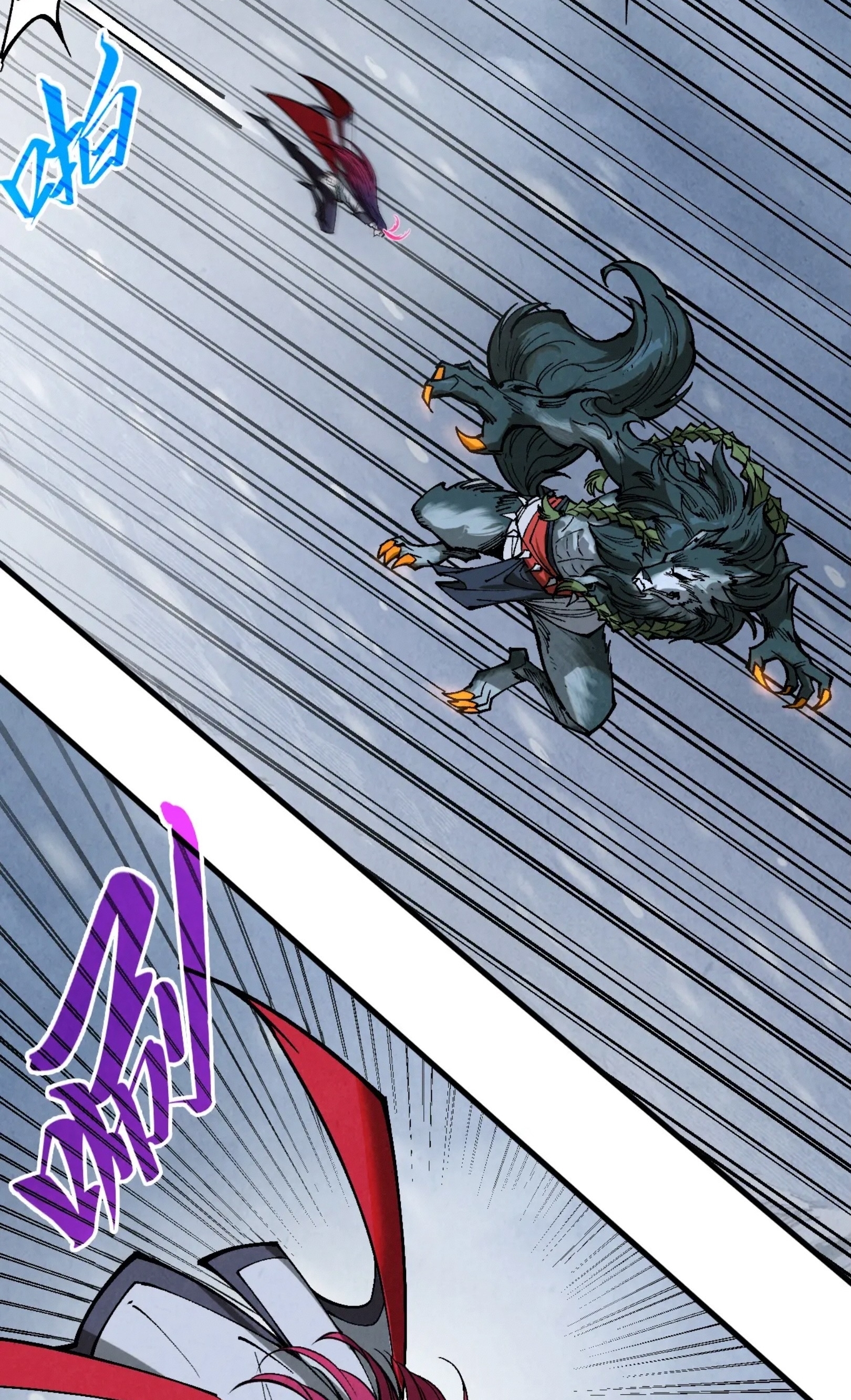 มหาเทพนิรันดร์กาล ตอนที่ 254 หน้า 59