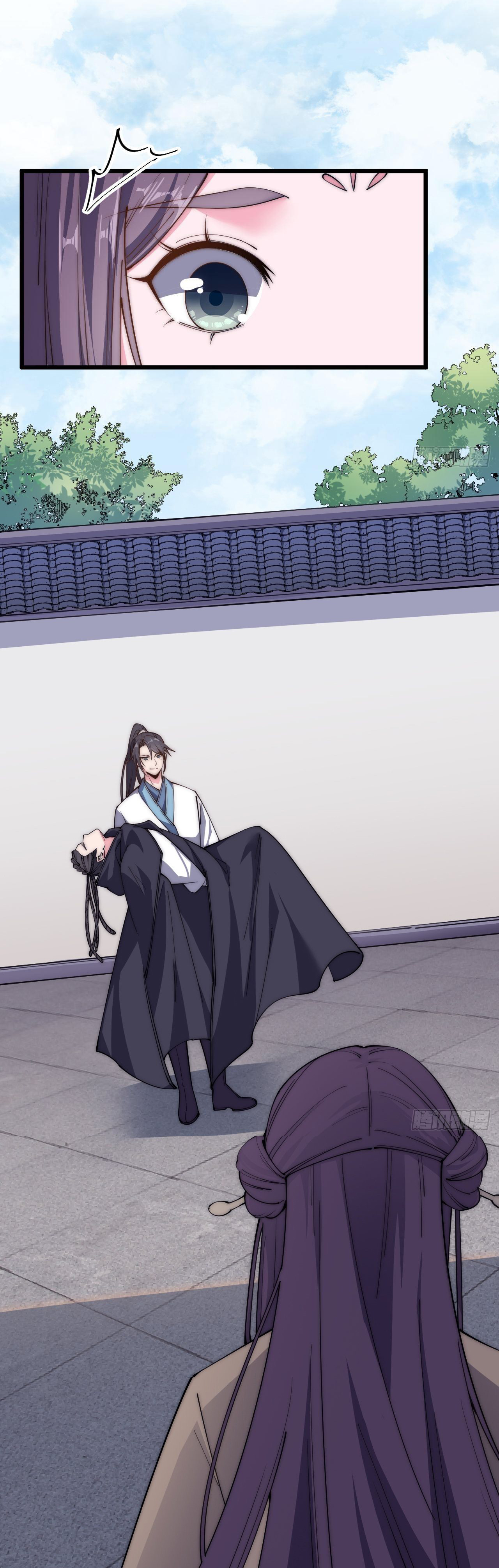 I'm longlife 9000 years old ตอนที่ 32 หน้า 15