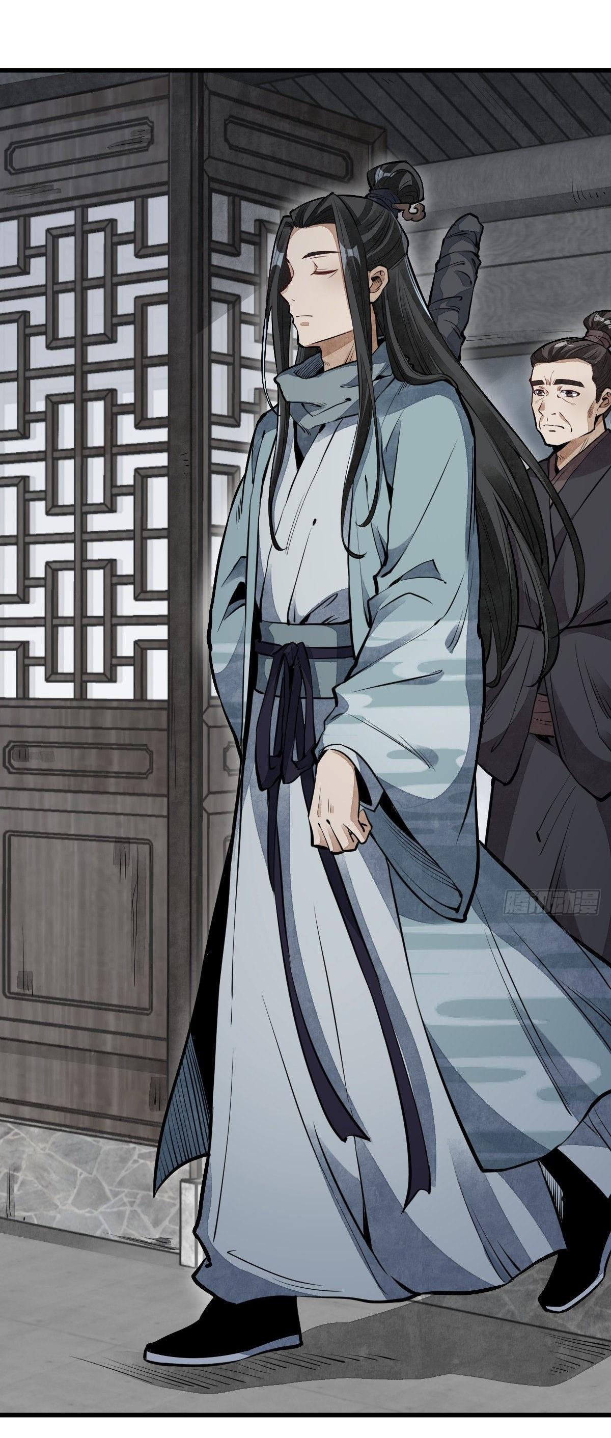 Lan Ke Qi Yuan ตอนที่ 58 หน้า 2