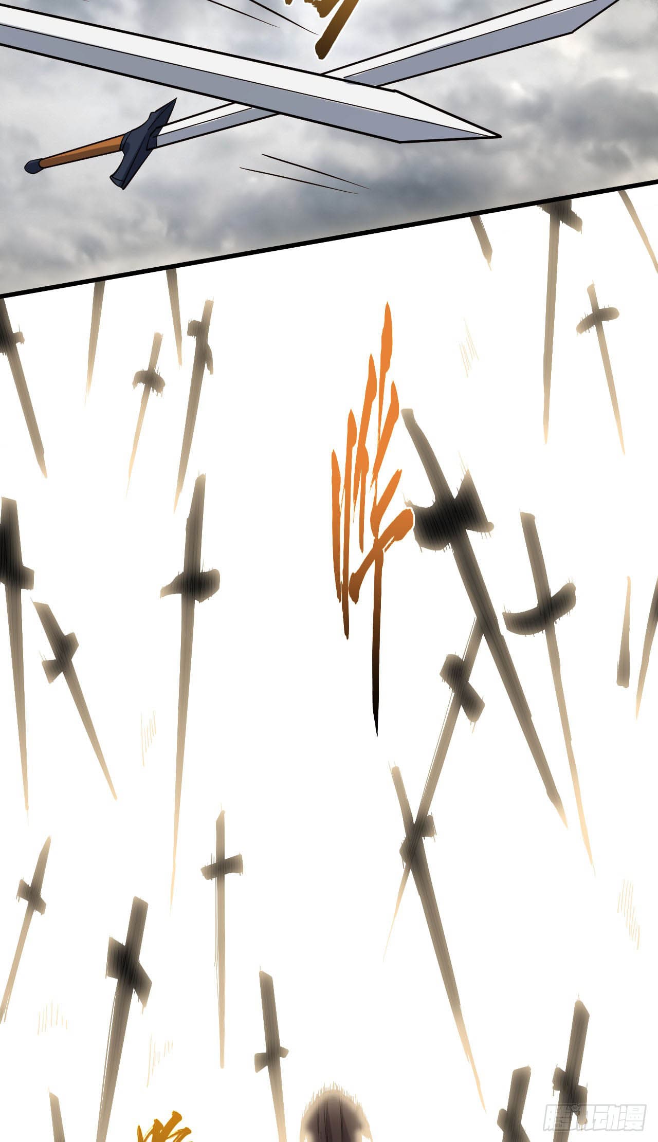 ระบบสุ่มดวงชะตา(ทันจีน) ตอนที่ 72 หน้า 22