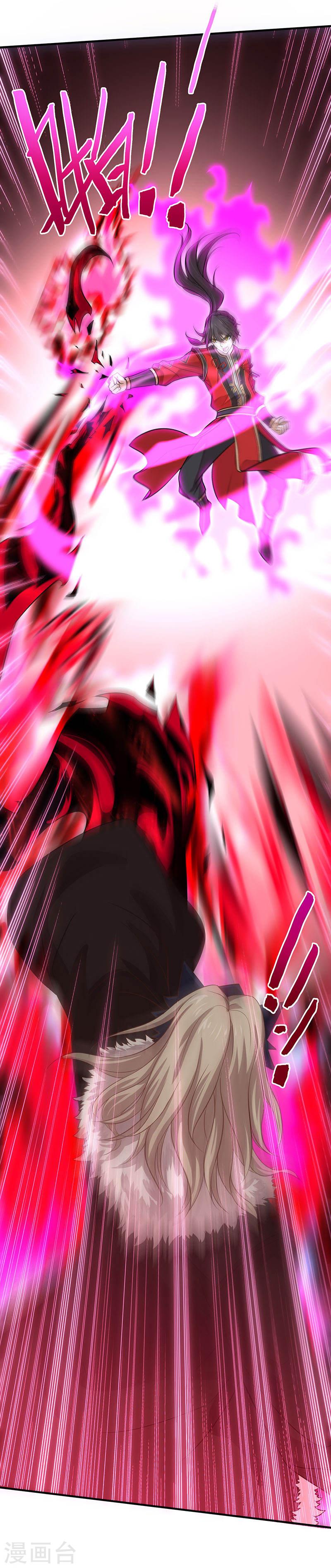 การกลับมาของจักพรรดิ์ ตอนที่ 58 หน้า 5