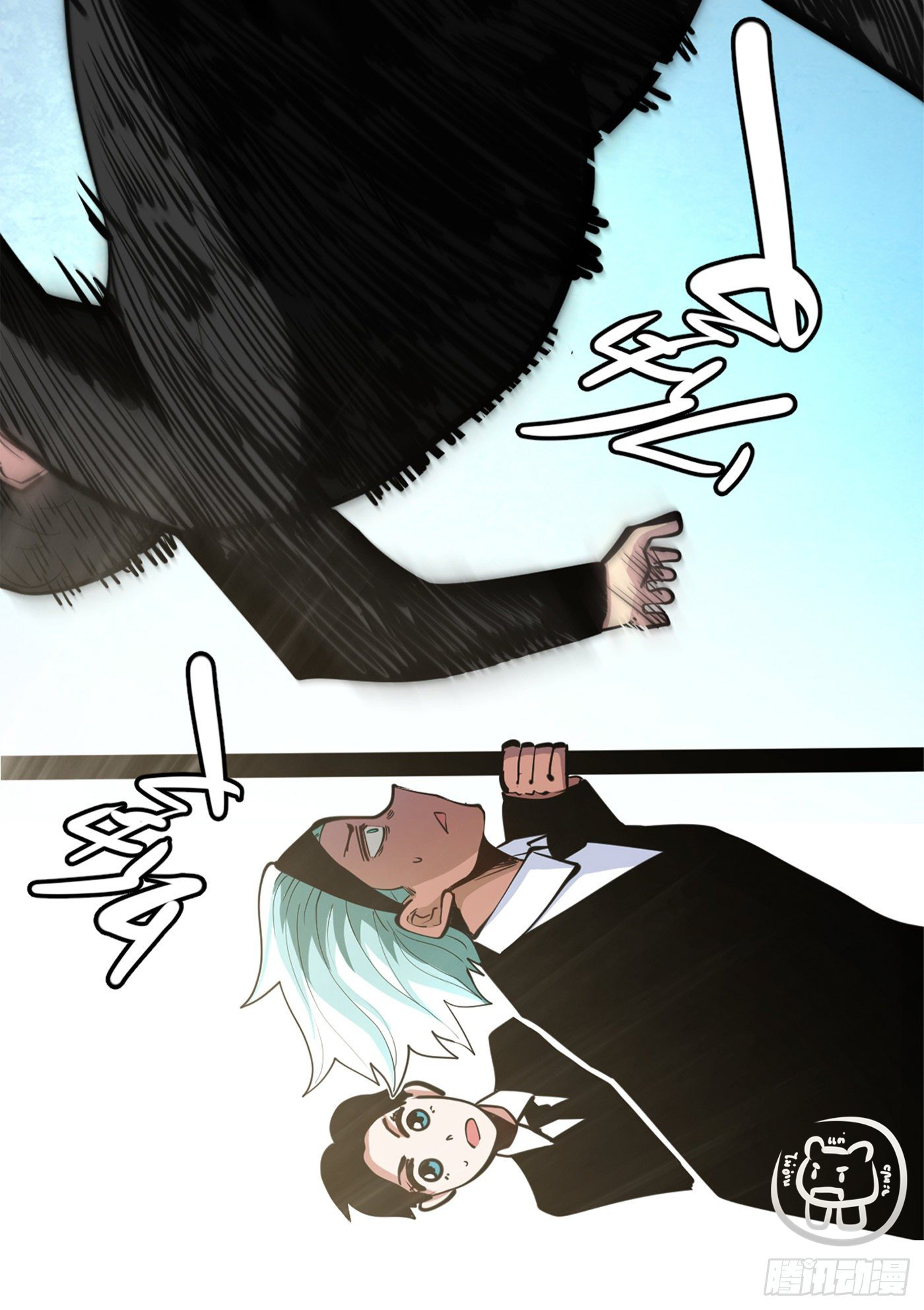 ข้าคือนักธุรกิจต่างโลก ตอนที่ 103 หน้า 16