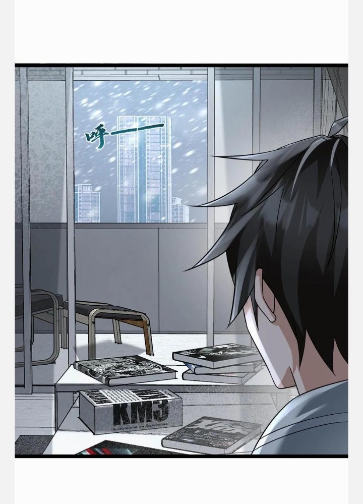 ฉันมีเซฟเฮาว์ในวันโลกาวินาศ ตอนที่ 8 หน้า 20