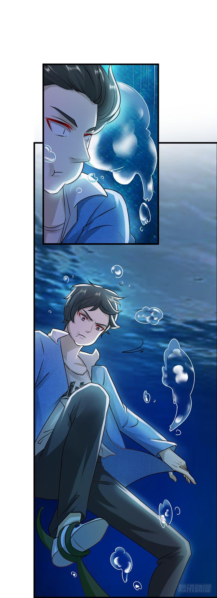 ยัยผู้หญิงคนนี้ ก็คือแฟนสาวของผม ตอนที่ 50 หน้า 16