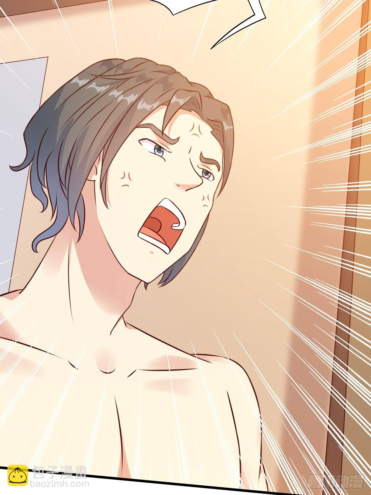 ฉันสุ่มตัวตนใหม่ทุกสัปดาห์ ตอนที่ 18 หน้า 39