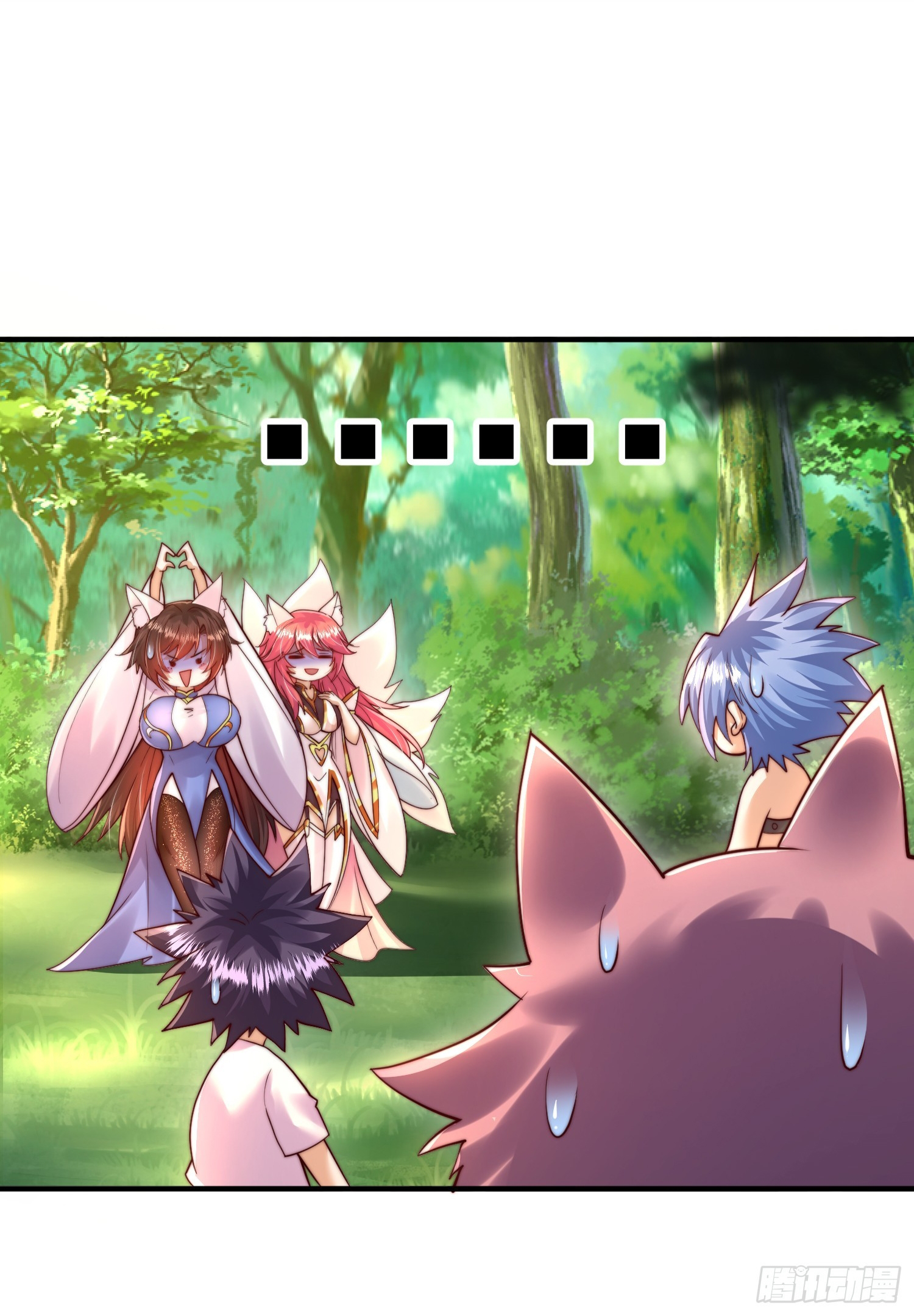 พิชิตใจท่านอาจารย์หญิงผู้งดงาม (ทันจีน) ตอนที่ 32 หน้า 43