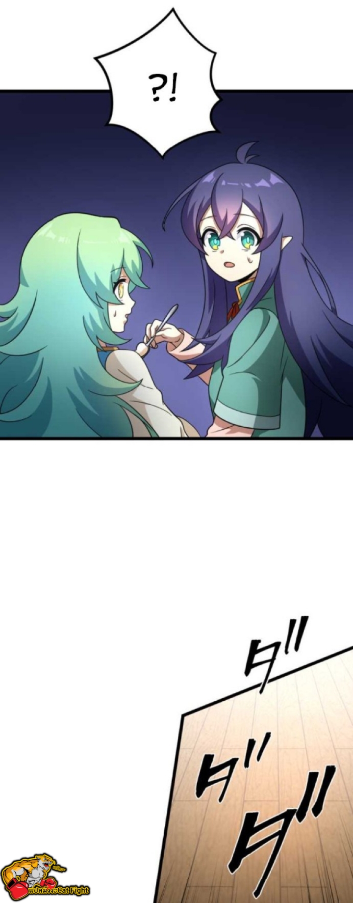 ฉันกลับชาติมาเกิดใหม่เป็นก็อบลินระดับ SSS ตอนที่ 27 หน้า 35