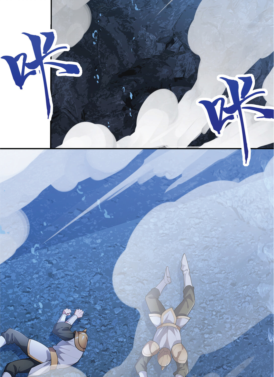 I Get Stronger Just by Lying down while My Apprentice Cultivates ตอนที่ 23 หน้า 67