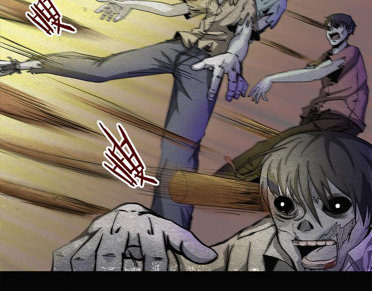 The Wolf Master in the Apocalypse ปรมาจารย์หมาป่า ในวันโลกาวินาศ ตอนที่ 1 หน้า 23