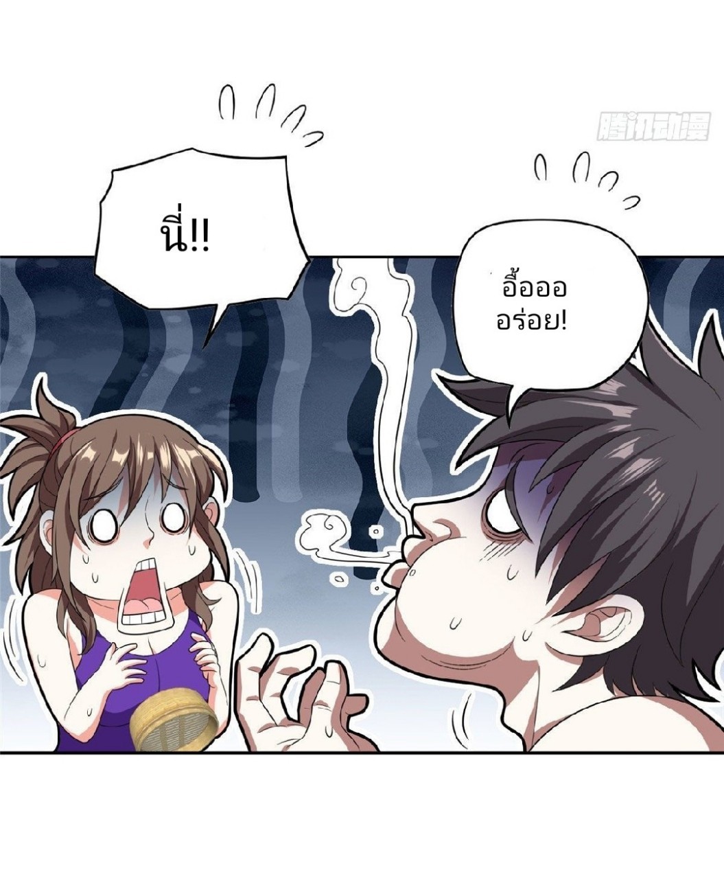 การเกิดใหม่ของพระเจ้ากับระบบผลาญเงินสุดกาว ตอนที่ 39 หน้า 21