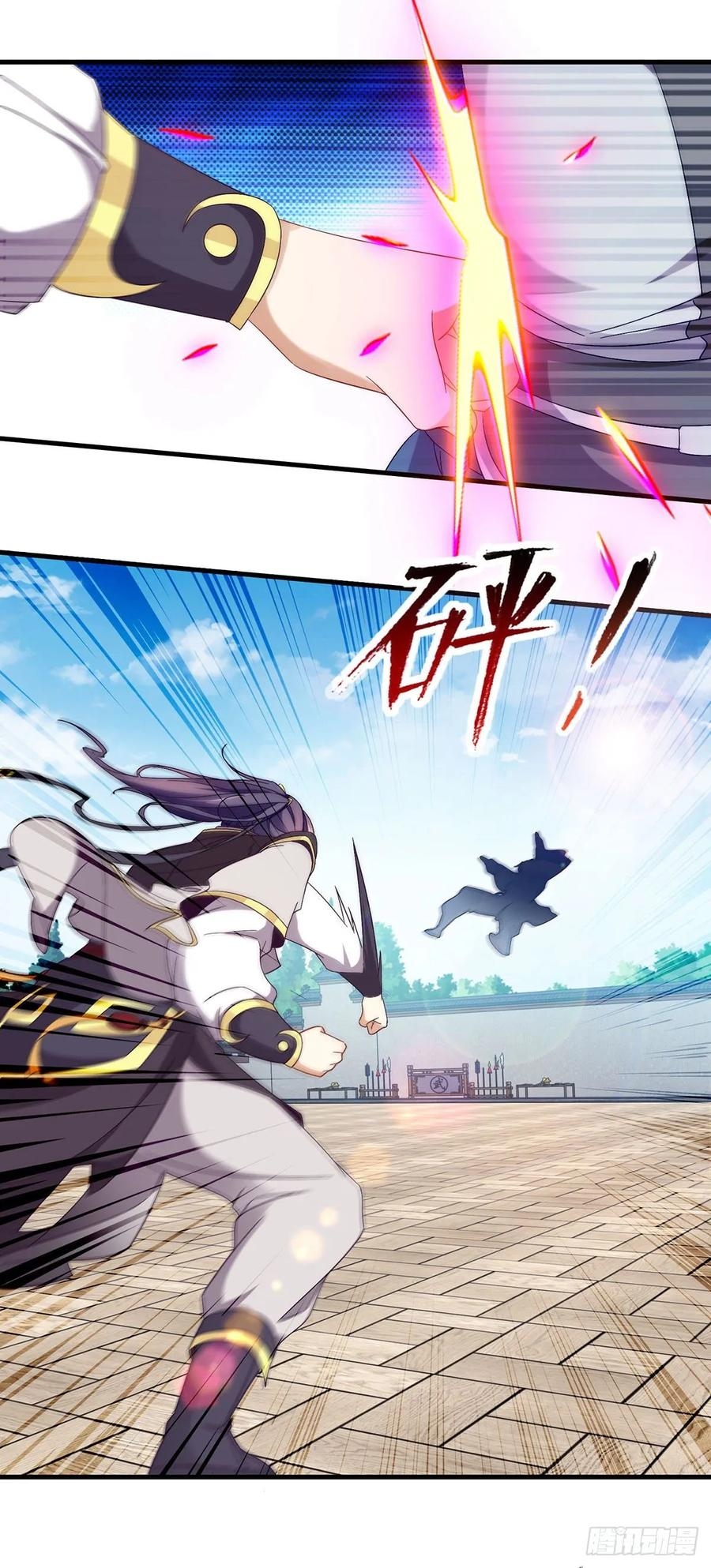 จักรพรรดิวิญญาณศักดิ์สิทธิ์ (ทันจีน) ตอนที่ 20 หน้า 5