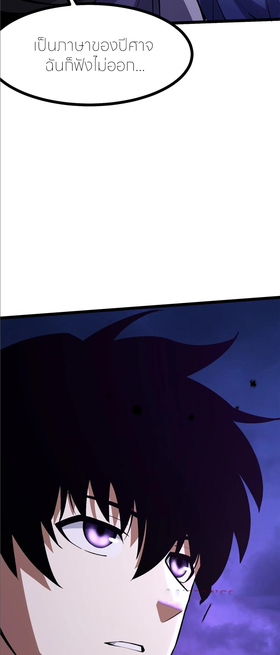 ไม่อยากเรียนทักษะ แห่งคำสาปเลย! ตอนที่ 96 หน้า 28