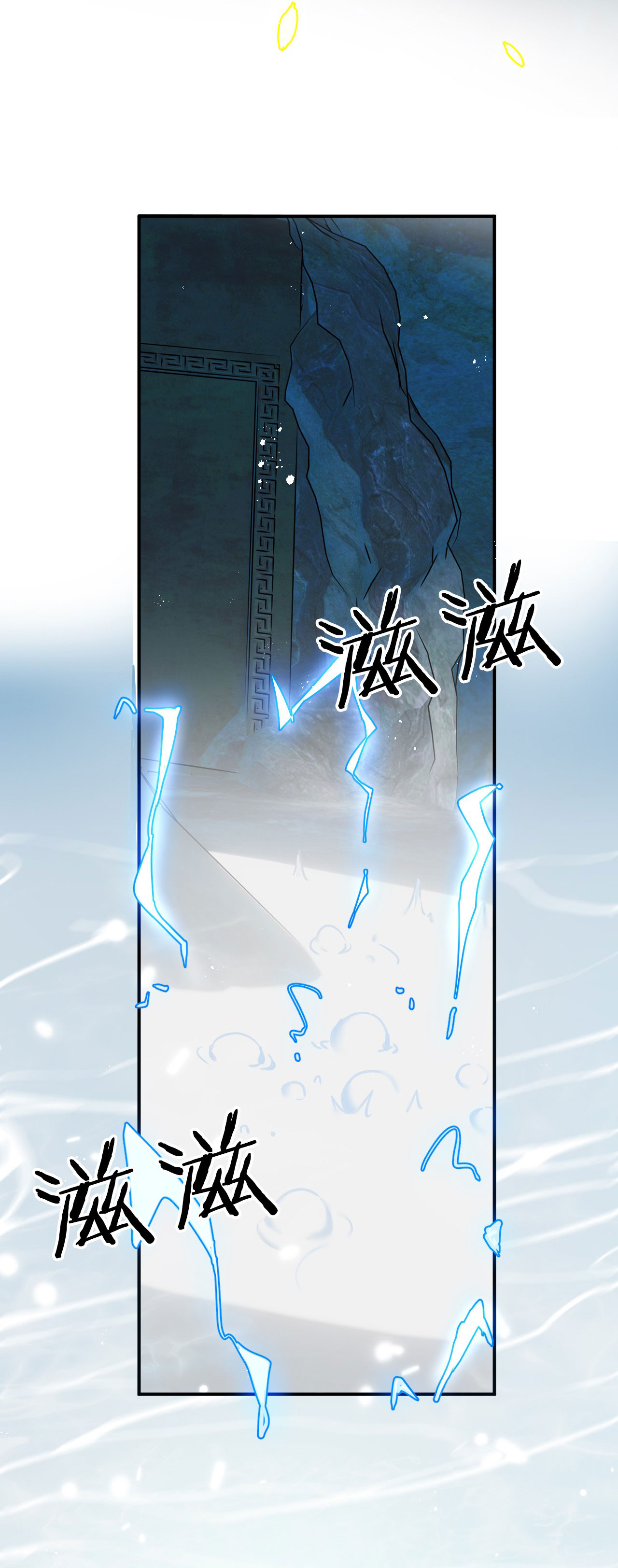 ข้าเพียงต้องการฝึกฝนศิษย์น้องหญิงก็เท่านั้น ตอนที่ 76 หน้า 5