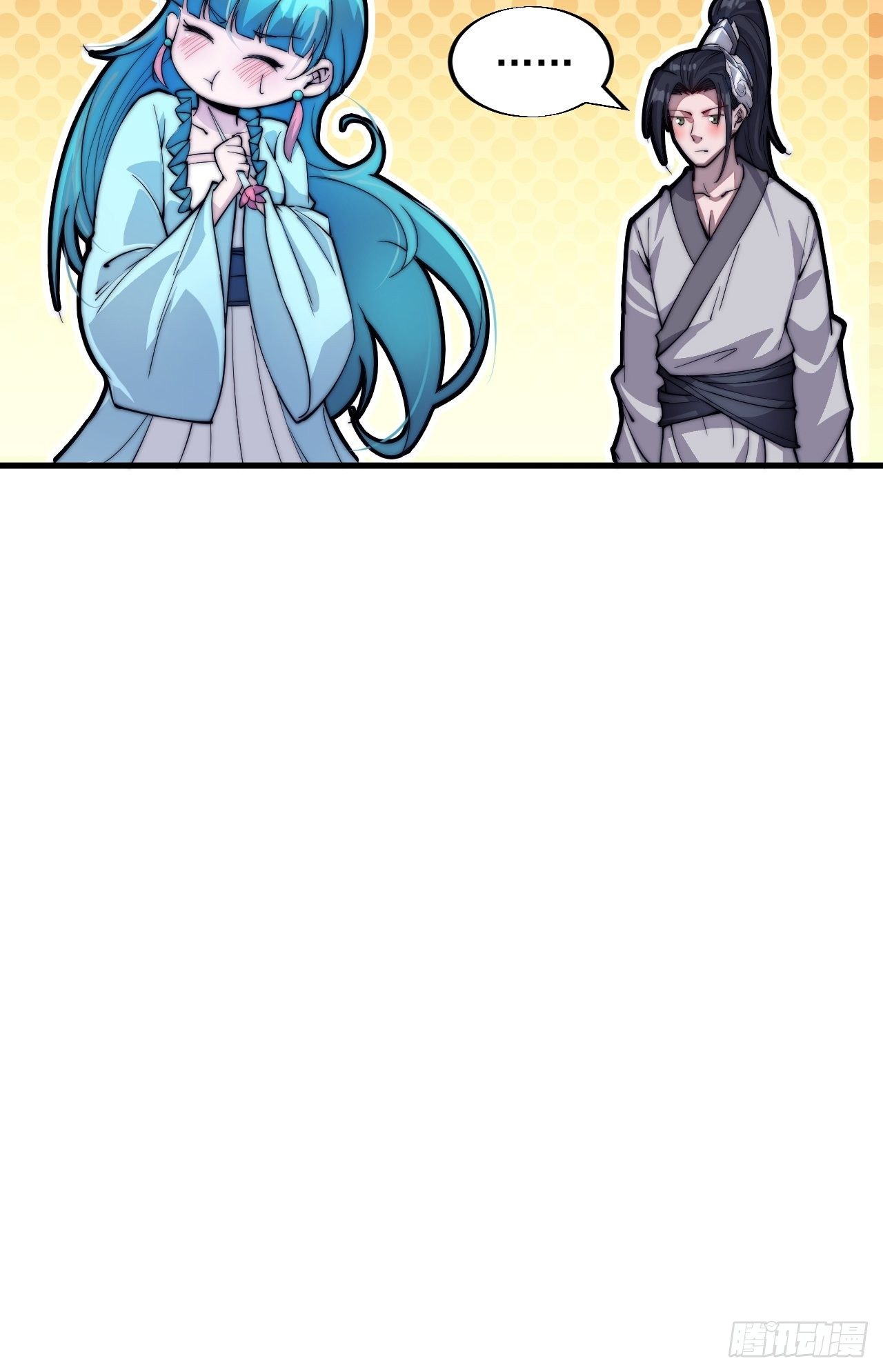 Starting a Mountain ตอนที่ 44 หน้า 17