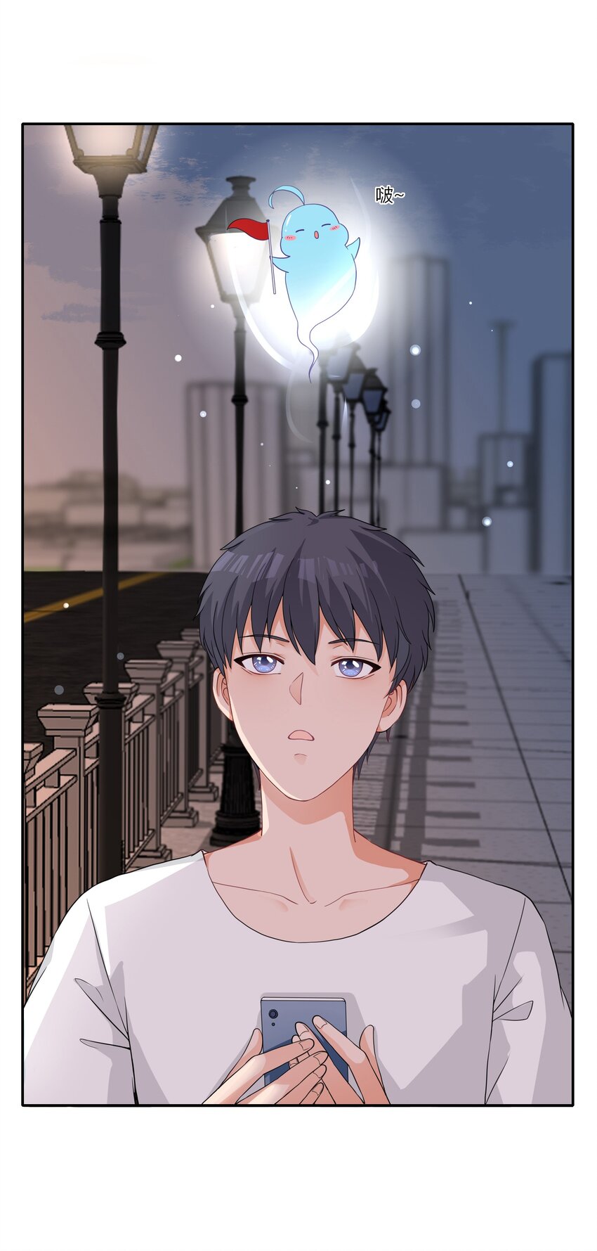 YinYang exchanger- หยินหยางเปลี่ยนแปลง ตอนที่ 2 หน้า 58