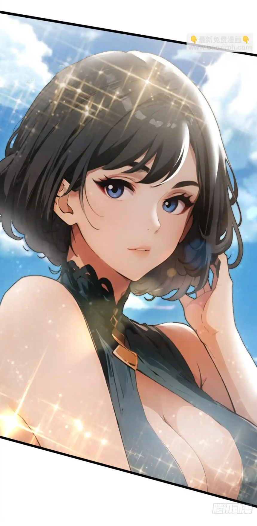 ภรรยาจักรพรรดินีกับสามีขยะ ตอนที่ 18 หน้า 11