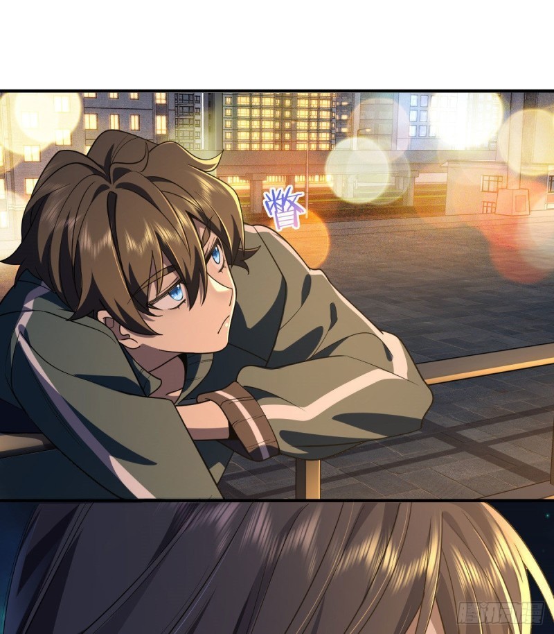 ภรรยาผมเป็นผู้ฝึกตนเมื่อพันปีก่อน ตอนที่ 18 หน้า 31