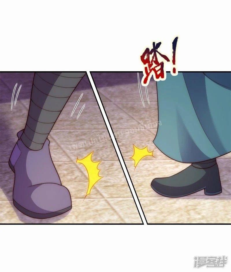 การกลับมาของเทพอสูร ตอนที่ 45 หน้า 15