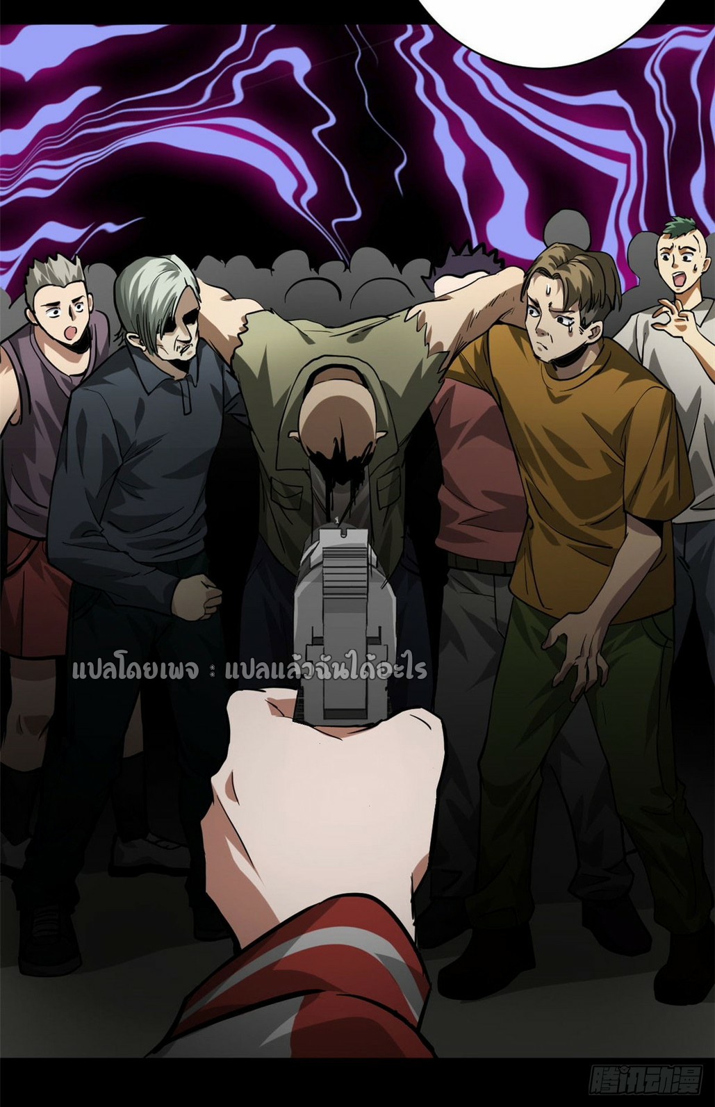รูเล็ตเวิลด์ สุ่มไอเทมเอาชีวิตรอด ตอนที่ 153 หน้า 41