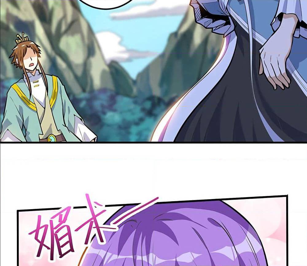 Martial Emperor ตอนที่ 35 หน้า 2