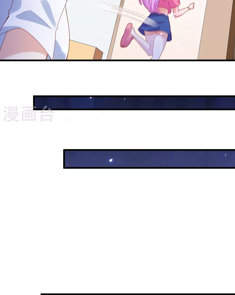 (จบ) Cultivate Immortality in The World of Superpowers (ปรมาจารย์ผู้ฝึกตนในโลกฮีโร่) ตอนที่ 8 หน้า 35