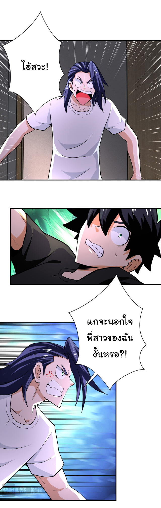 Apocalyptic Super System ตอนที่ 415 หน้า 21
