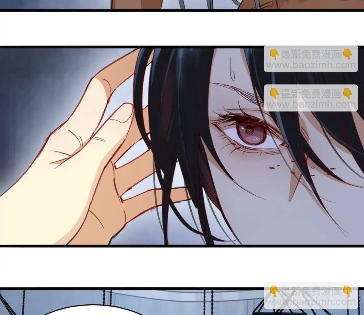 Innocence World ตอนที่ 7 หน้า 17