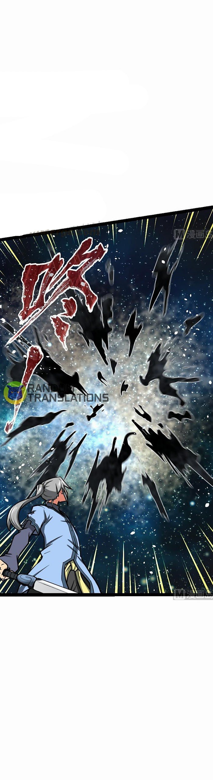 Peerless sword god เทพกระบี่ไรเทียมทาน ตอนที่ 53 หน้า 12