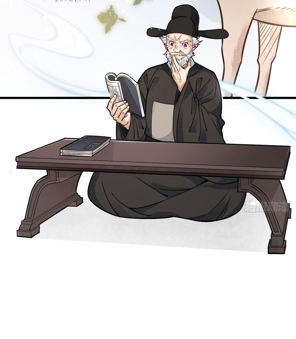 Lan Ke Qi Yuan ตอนที่ 14 หน้า 28