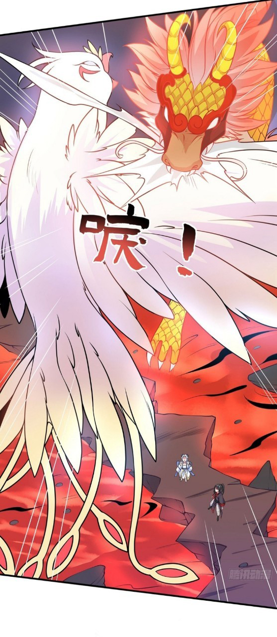 ฮาเร็มพระเอกเทพค้อนสายฟ้า ตอนที่ 19 หน้า 22