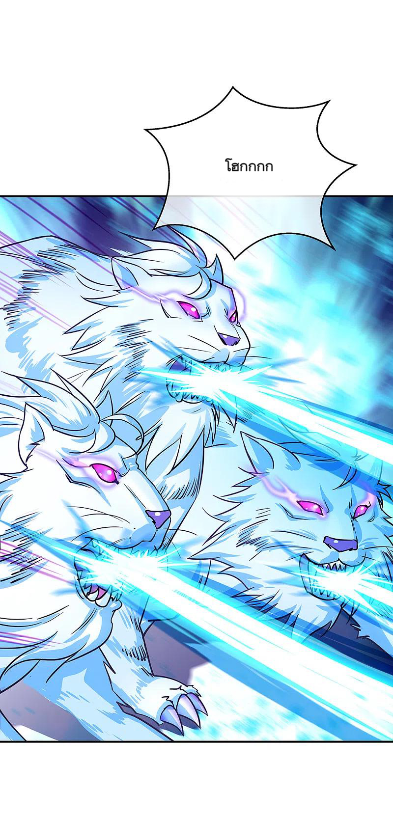 peerless battle spirit ตอนที่ 303 หน้า 42