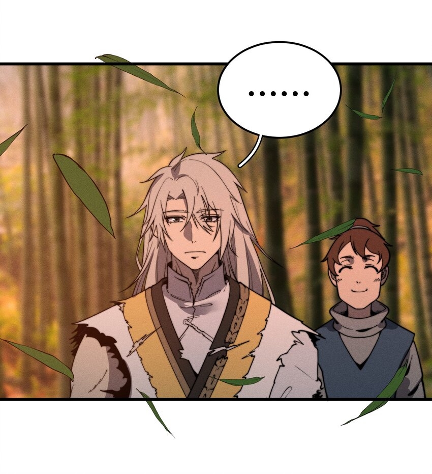 ระบบกลืนกินขั้นสุดยอด ตอนที่ 32 หน้า 57