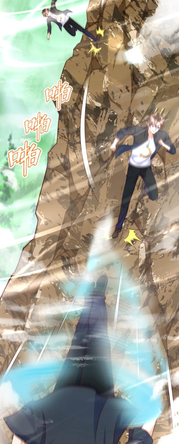 หมอเทพชนบท ตอนที่ 4 หน้า 10