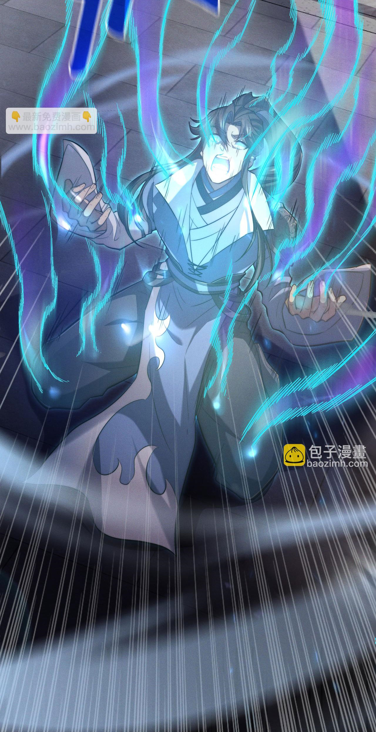 เหล่าอาจารย์หญิงต่างแย่งชิงตัวข้า ตอนที่ 1 หน้า 38