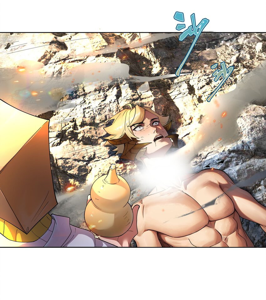 ตัวแปรจุติ ตอนที่ 27 หน้า 3