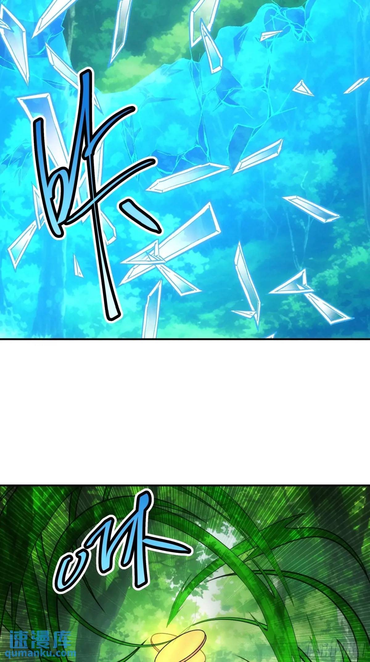 ข้าจะกำหนดชะตาตัวเอง ทันจีน ตอนที่ 228 หน้า 20