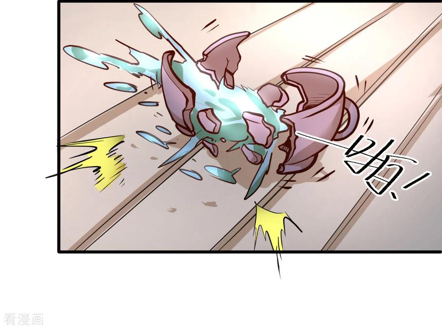 The Strongest Golden Kidney System ตอนที่ 48 หน้า 31