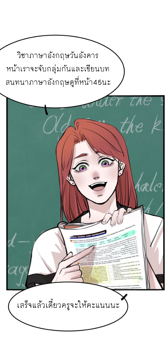 นี่เจ้าเหมียวคิดอะไรอยู่นะ?(Bl) ตอนที่ 7 หน้า 13