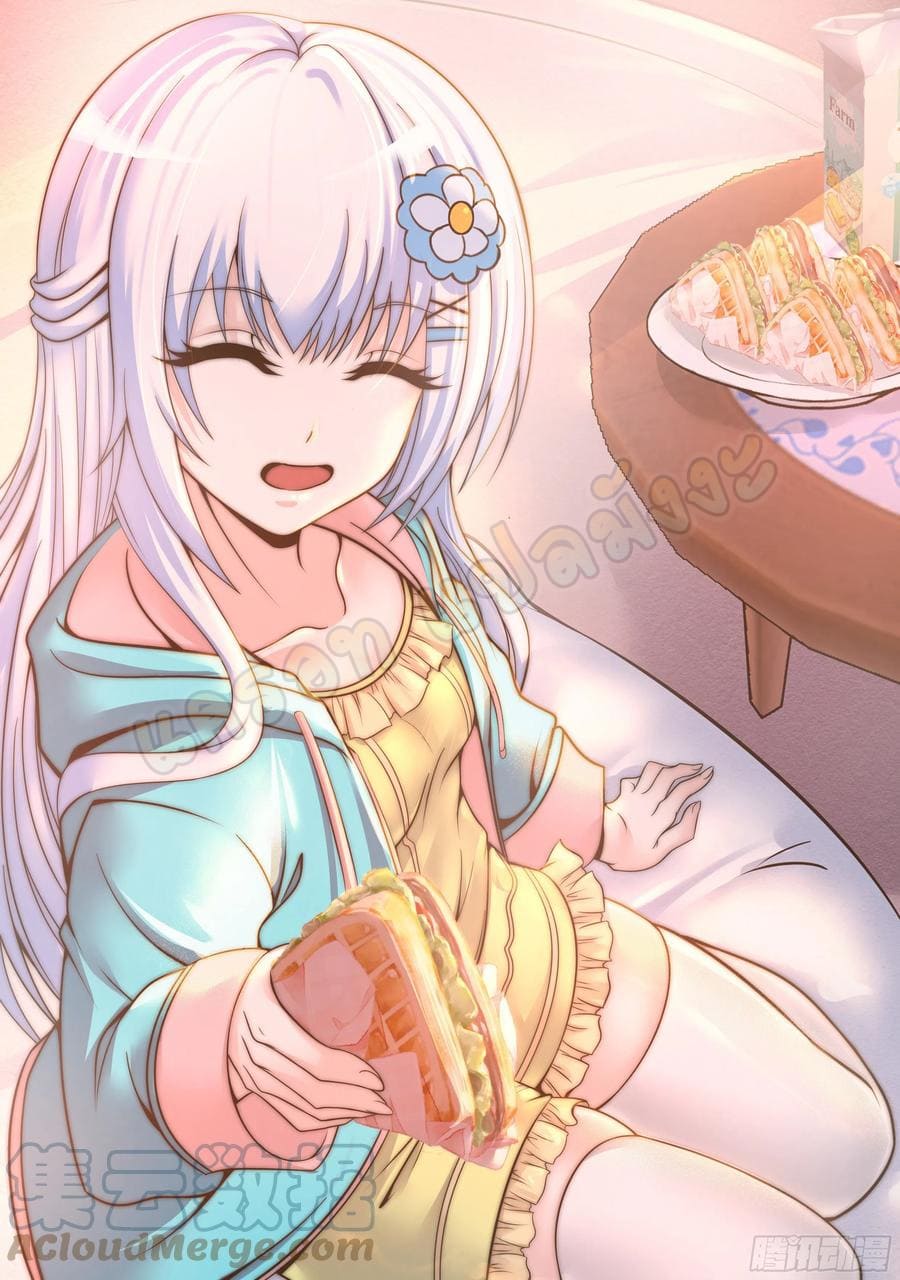 Apocalyptic dungeon ตอนที่ 98 หน้า 2